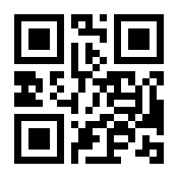 QR-Code zur Seite https://www.isbn.de/9783814802886