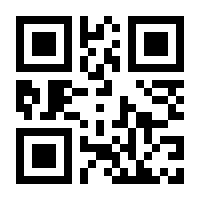 QR-Code zur Seite https://www.isbn.de/9783815008034