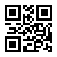 QR-Code zur Seite https://www.isbn.de/9783815011607