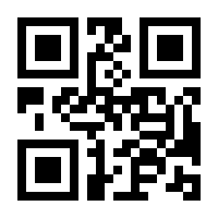 QR-Code zur Seite https://www.isbn.de/9783815015490