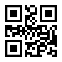 QR-Code zur Seite https://www.isbn.de/9783815026021