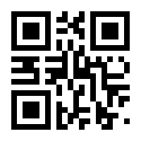 QR-Code zur Seite https://www.isbn.de/9783815410127