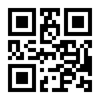 QR-Code zur Seite https://www.isbn.de/9783815420331