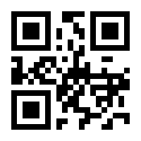 QR-Code zur Buchseite 9783815420546