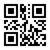 QR-Code zur Seite https://www.isbn.de/9783815420966