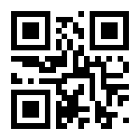 QR-Code zur Seite https://www.isbn.de/9783815420973