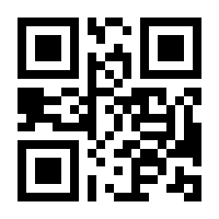 QR-Code zur Seite https://www.isbn.de/9783815426005