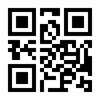 QR-Code zur Buchseite 9783815430149