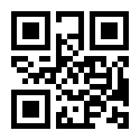 QR-Code zur Buchseite 9783815500125