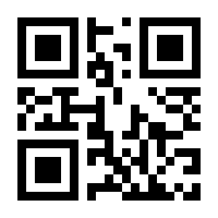 QR-Code zur Seite https://www.isbn.de/9783815500637