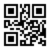 QR-Code zur Seite https://www.isbn.de/9783815501078