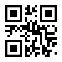 QR-Code zur Seite https://www.isbn.de/9783815510025
