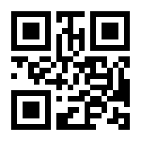QR-Code zur Seite https://www.isbn.de/9783815560396