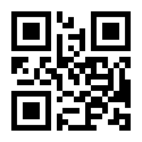 QR-Code zur Seite https://www.isbn.de/9783815569924