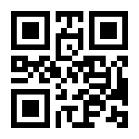 QR-Code zur Seite https://www.isbn.de/9783815580370