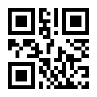 QR-Code zur Seite https://www.isbn.de/9783815721087