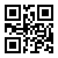 QR-Code zur Seite https://www.isbn.de/9783815721209