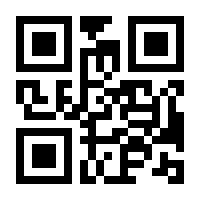 QR-Code zur Seite https://www.isbn.de/9783815725702