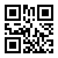 QR-Code zur Seite https://www.isbn.de/9783815735978