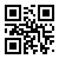 QR-Code zur Seite https://www.isbn.de/9783815743324