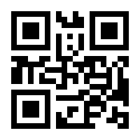 QR-Code zur Seite https://www.isbn.de/9783815797204