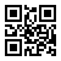 QR-Code zur Seite https://www.isbn.de/9783815799819