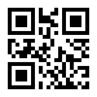 QR-Code zur Seite https://www.isbn.de/9783815810002