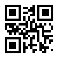 QR-Code zur Seite https://www.isbn.de/9783815810767