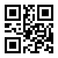 QR-Code zur Seite https://www.isbn.de/9783815810811