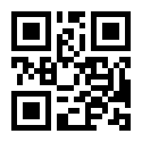 QR-Code zur Seite https://www.isbn.de/9783815811115