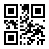 QR-Code zur Seite https://www.isbn.de/9783815811122