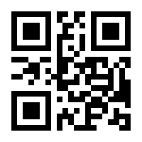 QR-Code zur Seite https://www.isbn.de/9783815811290