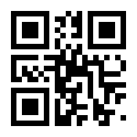 QR-Code zur Seite https://www.isbn.de/9783815811931
