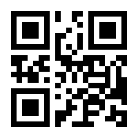 QR-Code zur Seite https://www.isbn.de/9783815812068