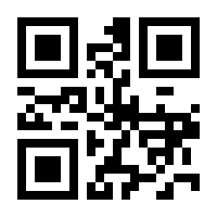 QR-Code zur Seite https://www.isbn.de/9783815812297