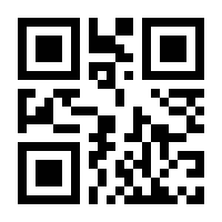 QR-Code zur Seite https://www.isbn.de/9783815812563