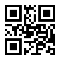 QR-Code zur Seite https://www.isbn.de/9783815813775