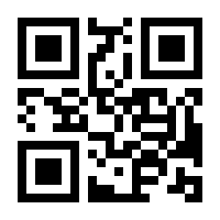 QR-Code zur Seite https://www.isbn.de/9783815815038