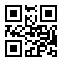 QR-Code zur Seite https://www.isbn.de/9783815815045