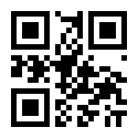 QR-Code zur Seite https://www.isbn.de/9783815815083