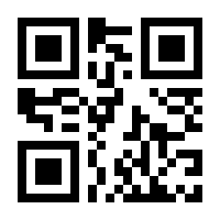 QR-Code zur Seite https://www.isbn.de/9783815816332