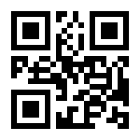 QR-Code zur Seite https://www.isbn.de/9783815816455