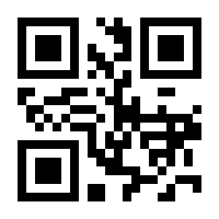 QR-Code zur Seite https://www.isbn.de/9783815816783