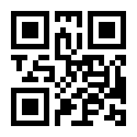 QR-Code zur Seite https://www.isbn.de/9783815820452