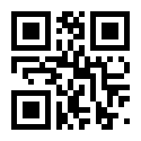 QR-Code zur Seite https://www.isbn.de/9783815831397