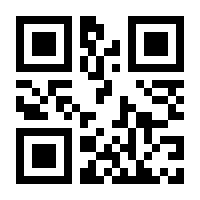 QR-Code zur Seite https://www.isbn.de/9783816306306