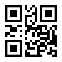 QR-Code zur Seite https://www.isbn.de/9783816307440