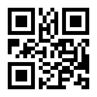 QR-Code zur Seite https://www.isbn.de/9783816307457