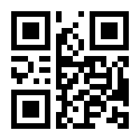 QR-Code zur Seite https://www.isbn.de/9783816484639