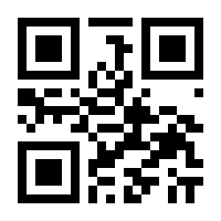 QR-Code zur Seite https://www.isbn.de/9783816700067